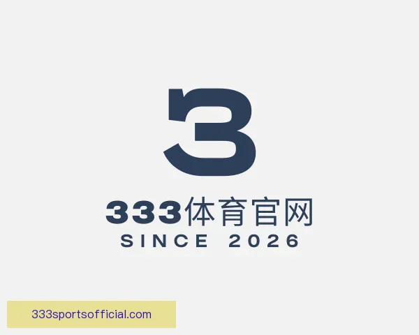 了解333体育官网